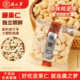 徽之梦腰果仁原味大罐装 坚果工厂旗舰店新鲜品质健康休闲零食 袋装