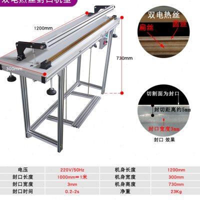 杰静F-1000型脚踏高质量塑料收缩膜密封压合机切割制袋快速封口机