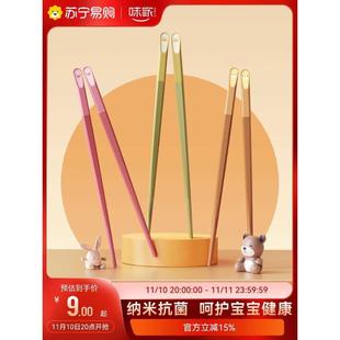 12岁宝宝专用卡通抗菌合金筷小孩上学吃饭2602 味家儿童筷子家用6