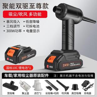 功率超大吸力无刷电机 车载无线吸尘器强力吹吸两用家用小型手持式
