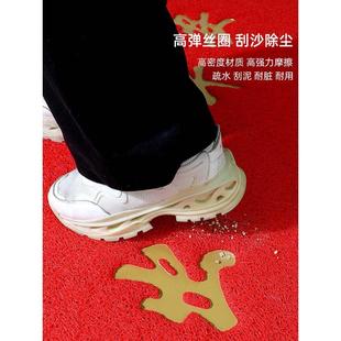 出入平安入户门进门地垫大门口脚垫家用防滑丝圈垫子欢迎光临门垫
