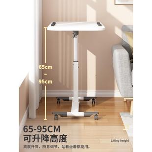 床边桌可移动床上电脑桌卧室桌子升降书桌家用笔记本学习折叠桌小