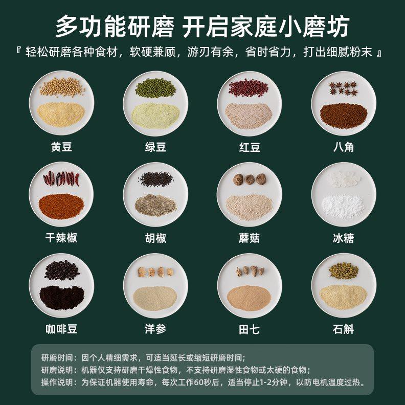 电动磨粉机五谷杂粮中药咖啡破壁干磨多功能打粉机家用便捷易清洗