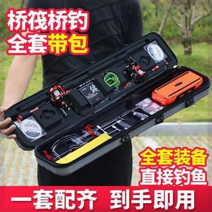 全套装 北海威桥钓筏杆伐竿筏竿套装 备微重铅阀双稍软尾玻纤钛合金