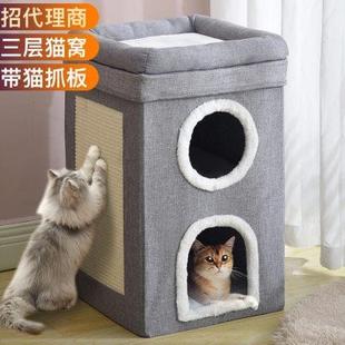 保暖可拆洗全封闭易清洗一体大号可折叠四季 猫窝冬季 通用宠物猫窝