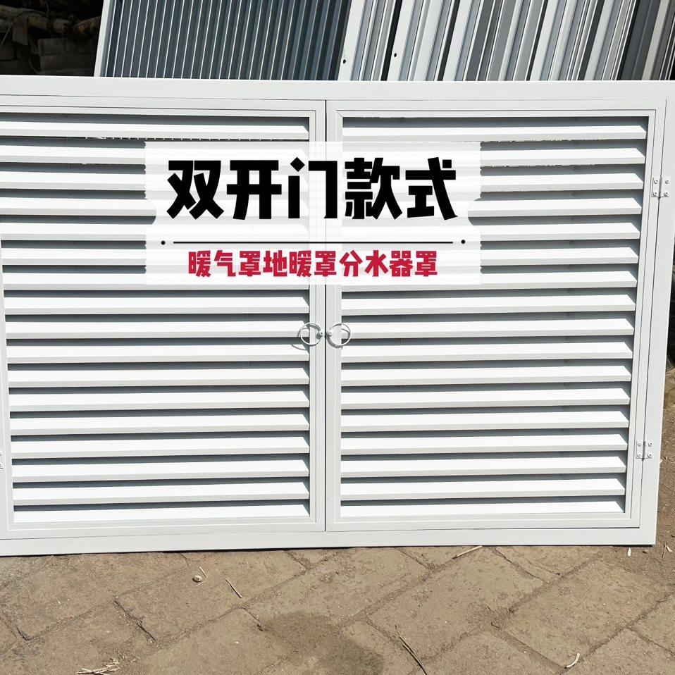 双开门地暖分水器遮挡罩对开门暖气罩地暖罩百叶窗空调外机检修门