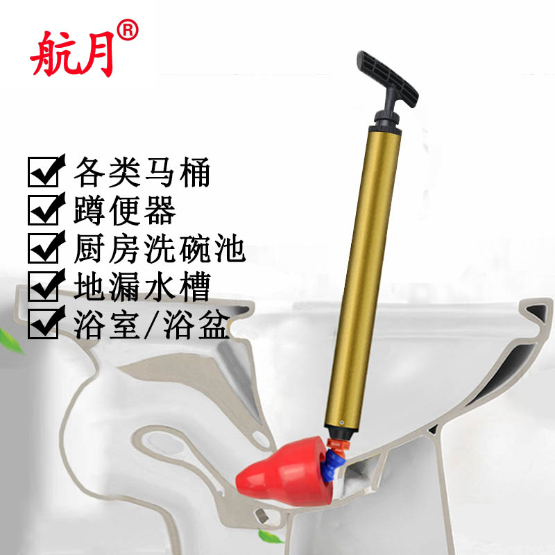 航月易清洗耐脏马桶疏通器坐便厕所管道地漏杜塞下水道一炮通