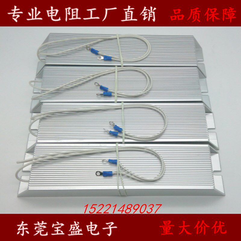 RXLG梯形铝壳电阻变频器制动电阻老化刹车电阻500SW 10R 10欧