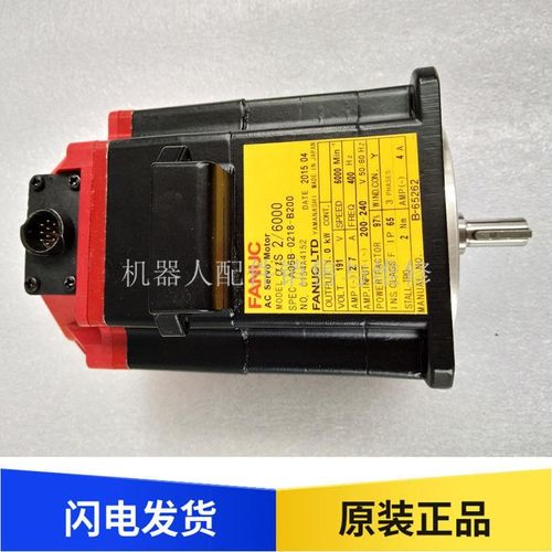 A06B-0218-B101 B100 0219-B1G00  FANUC 保修三个月 测试包好