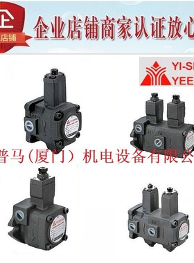 YI-SHING YEE SEN台湾镒胜叶片泵VHIF-F-30-C VHUIF-F-30-D