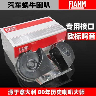 适配新款铃木jimny吉姆尼JB74五门3门维特拉启悦汽车蜗牛鸣笛喇叭
