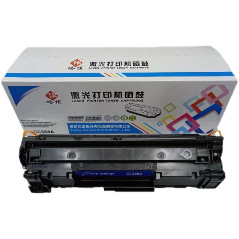 哈博m1136硒鼓用惠普hp cc388a硒鼓8A8a m126a p1106 p1108 p1107