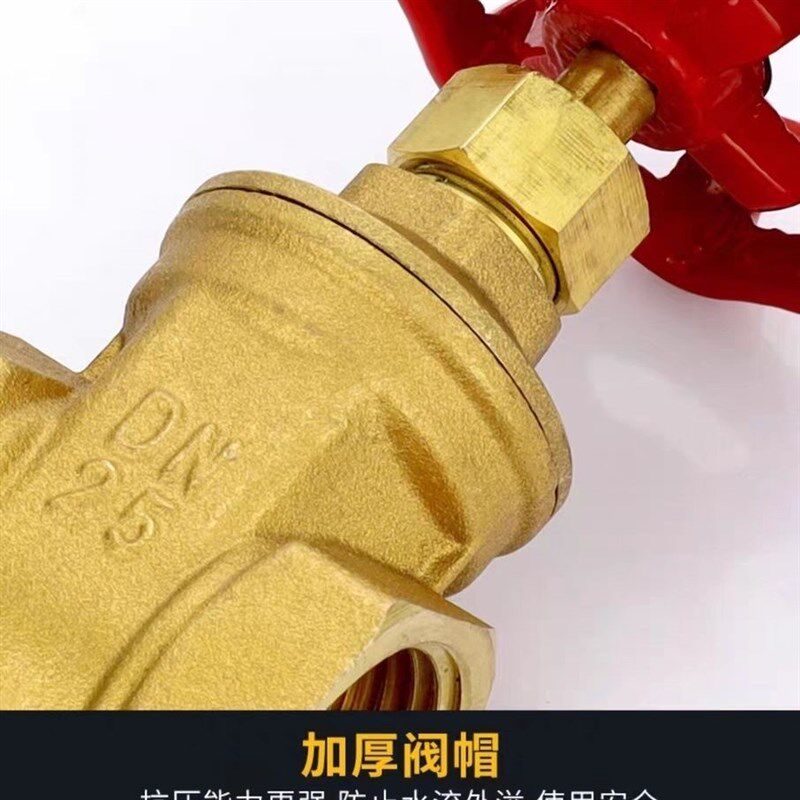 日丰管 黄铜闸阀 日丰阀门 冷热v水止水阀家用阀门DN25 DN20 DN15