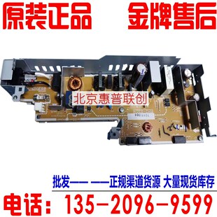 M227D电源板 惠普HP2b27 M227FDN M203 电路板 203电源板