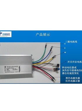 专业定制12V24V36V48V1v20V150V三相压缩机电机控制器驱动器调速