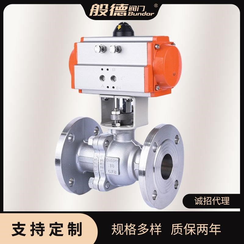 定Q641F-16制1不锈钢法兰球阀Q气64-16P动 电动四U氟密封快速F切
