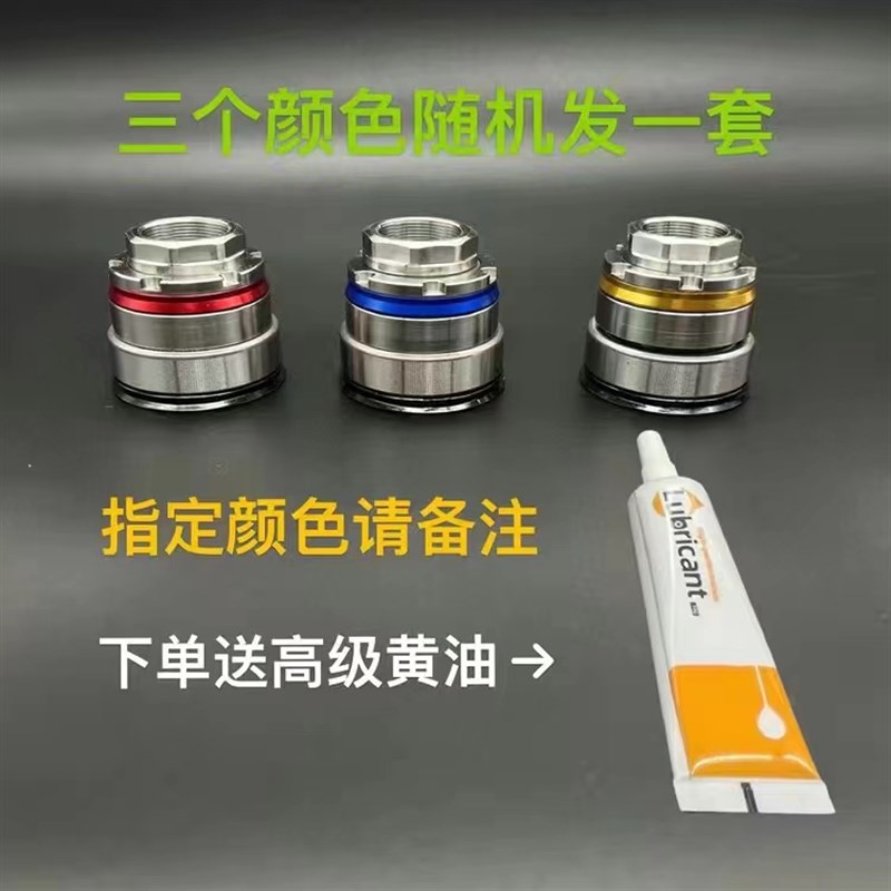 SKF/中沙不锈钢压l力轴承套件小牛N1S 三阳全九号E/N 144战速/鬼