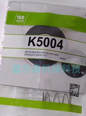 PRETTY GOYEN 法兰螺母脉冲阀RCA45FS010-300 膜片维修W包 K4502