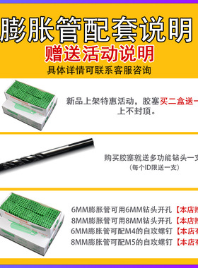 新品绿色塑料蓬胀管螺丝钉6mmz8厘涨塞胀塞墙塞胶栓胶粒蓬胀胶塞