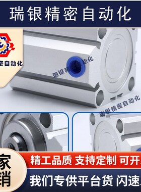 SDAJ可调薄型气缸SDA80X5/10/15/20*25/30/40/35/45/50/V75/100-S