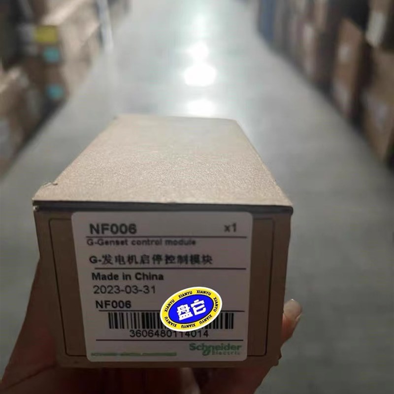 施耐德  Gm发电机启停控制模块NF006