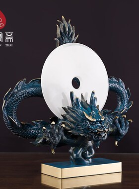 骏澜斋铜龙摆件白玉祥瑞平安扣家E居装饰招财客厅创意桌面工艺品