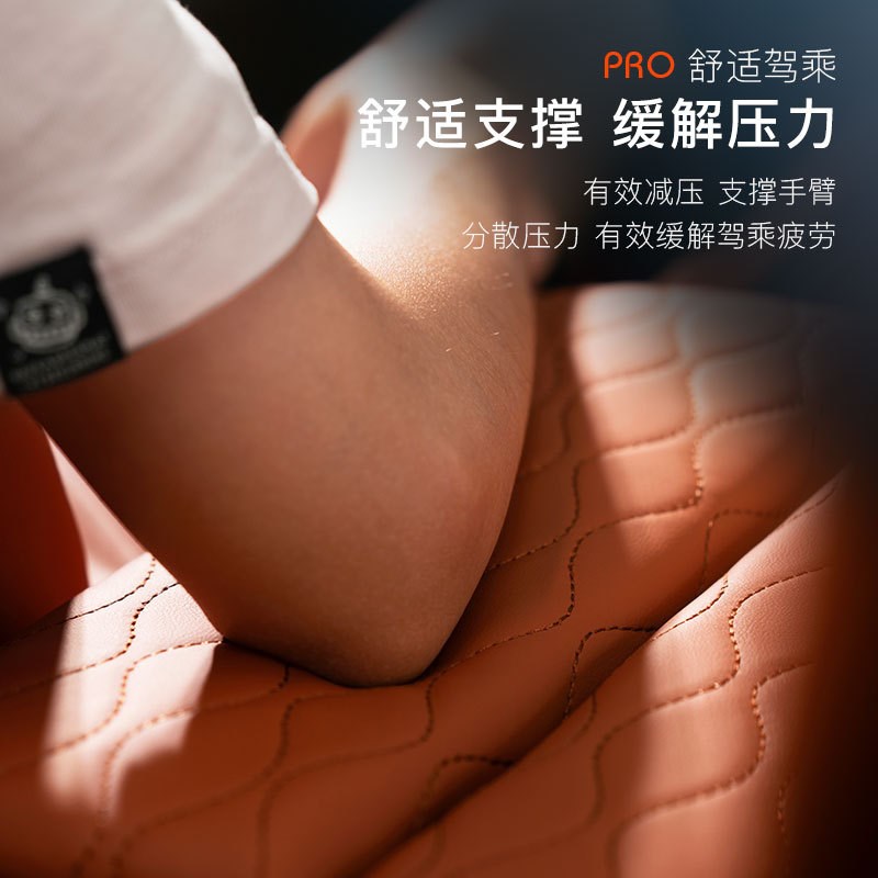 适用于新问d界M9M7M5扶手箱增高垫加厚中控储物盒皮质内饰汽车改