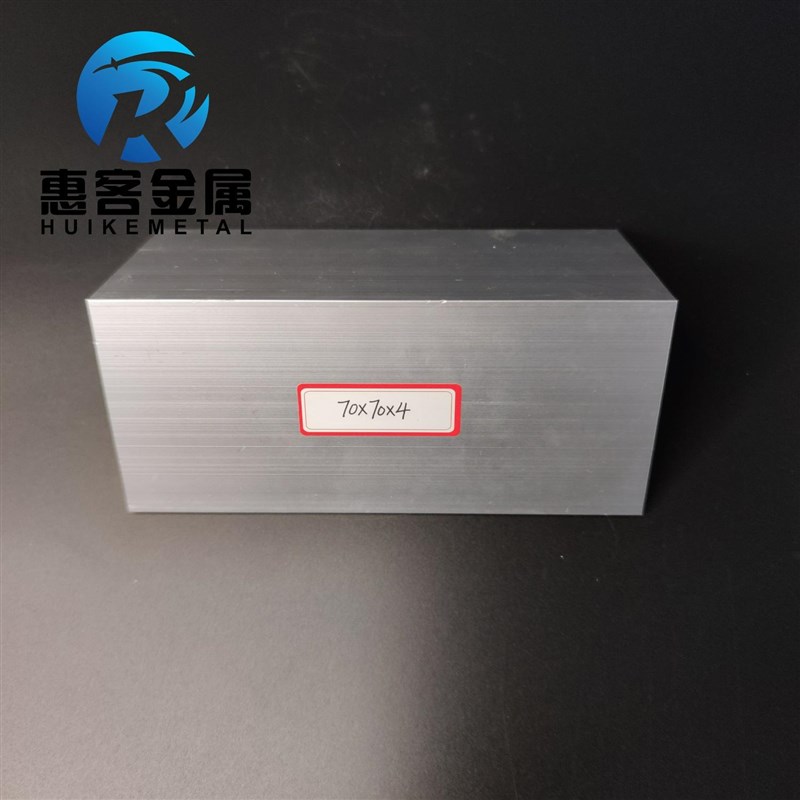 角铝L型铝材70*70*4直角铝合金角铁J角码包边三角不等边L型铝条