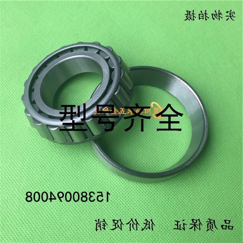 单列圆锥b滚子轴承33120 轴承3007720 内径100外径165厚度52mm