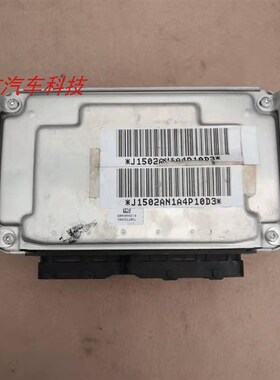 适用于 中华骏捷FRV汽车n发动机电脑板行车ECU 0261S04760 348505