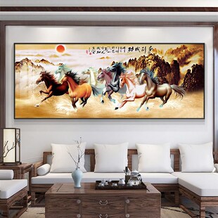 网红悲鸿八图厅沙客发装画马骏到饰成功骏徐马挂画U书房办公室励