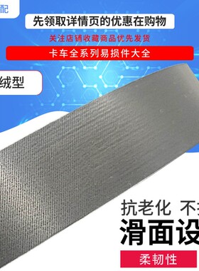 春群适配别克君威 GL8n 2.0L/3.0L/2.5L风扇皮带发电机皮 6PK2230