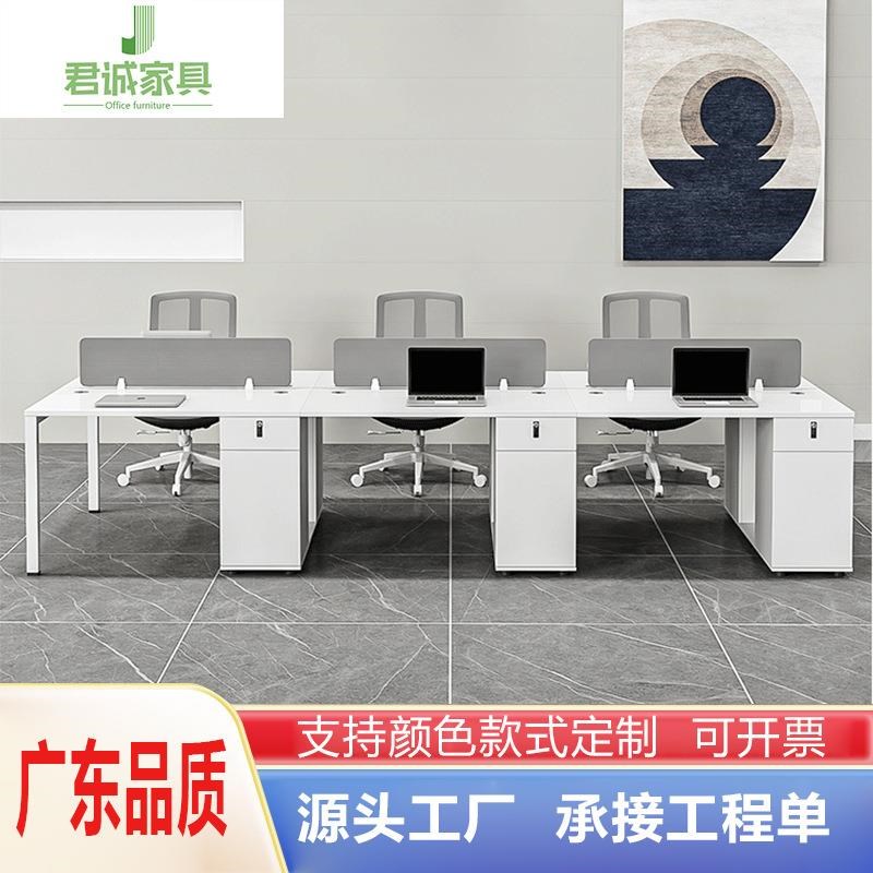 办公家员c具办室职员公办公桌椅职员桌JC组合简工约现代6六人位工