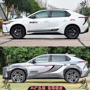 铂智4X车贴拉花BZ4X个性贴纸装饰动感车身N彩条改装专用车门贴画