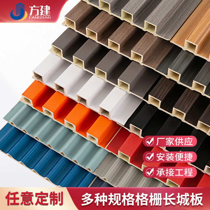 铝合金长城板凹凸造型木纹格w栅铝板吊顶天花护墙板波浪外墙背景