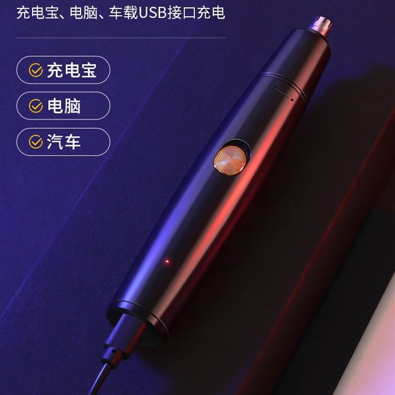 极速屈巨氏鼻毛修剪器男女士用鼻A毛修剪刀鼻孔清洁器电动修剃充