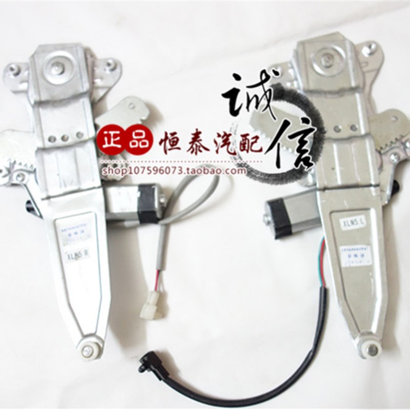 夏利N5 Nf7后门电动升降器 玻璃升降器 N5N7后门升降器总成