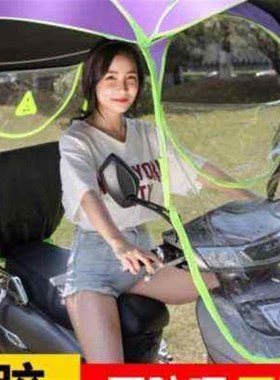 新阳天ock蓝色型挡帘防风大可收电小车防雨棚加雨大雨X号伞支架防