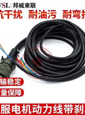 OMRON伺服动力刹车电缆线R88A-CAGD003/005/H010/015/020/030/B B