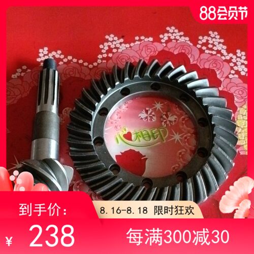 北京吉普212/2023/加强型/盆角齿/东北四不像N/改装/盆角齿/6::35