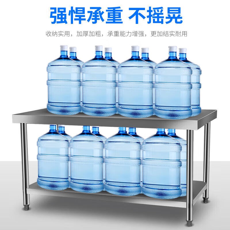 英利蒂克(cEnlitic)商用工作台打荷台304不锈钢揉面台加厚三层厨