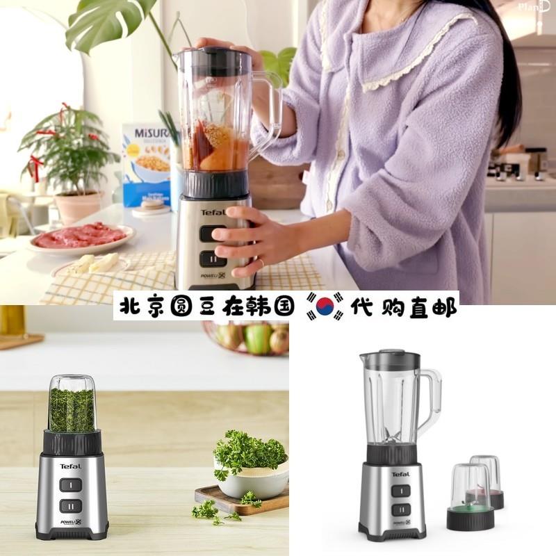 韩国直邮pland同款多功能水果蔬菜榨汁绞肉研磨料理机搅拌器