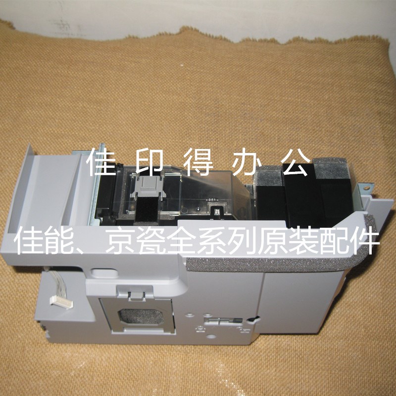 京瓷TASKalfa/3500/4500/5500/4501/5501 加粉组件X下粉总成进粉