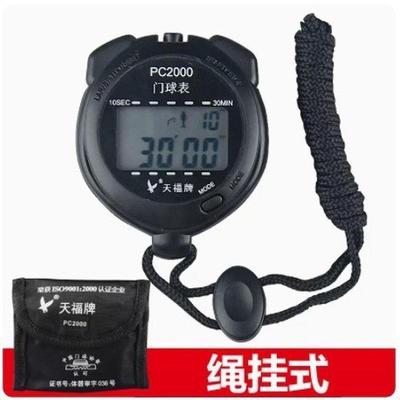 天福门球表PC2000挂式 PC0602手腕式 秒表计时器门球计时表比赛