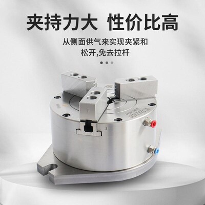 BK200SLhBK250SLBK20SL立式中实气动液压卡盘