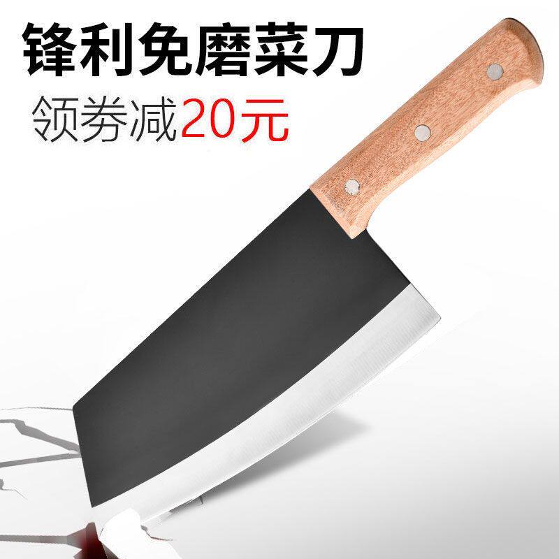 金盛元厨房锻打菜刀家用切片切肉菜刀