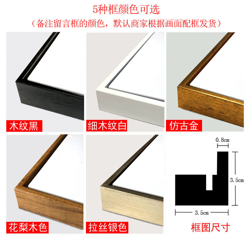 北欧装饰画 现代简约挂画客厅沙B发背景墙电表箱餐厅三联有框壁画