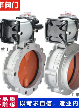 速发V1FS水泥搅j拌站铝合金蝴蝶气动法兰粉体150粉尘200蝶阀DN250