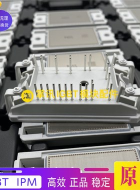 P540A P549A06 P545A05 P546A07 P544A08 LP840A P543A IGBT模块