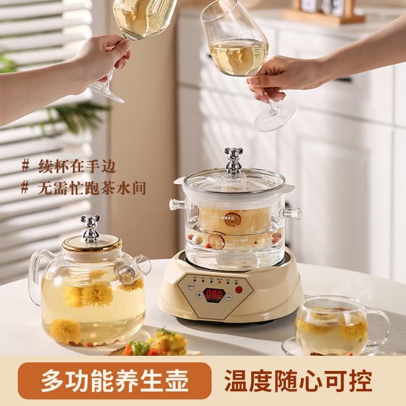 养生壶分体式高硼玻璃盅花茶煎L药壶甜汤煮粥隔水炖